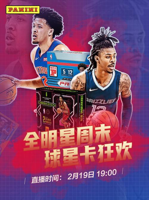 疑是中场的