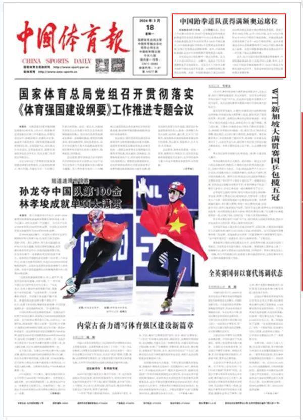 引了防守注
