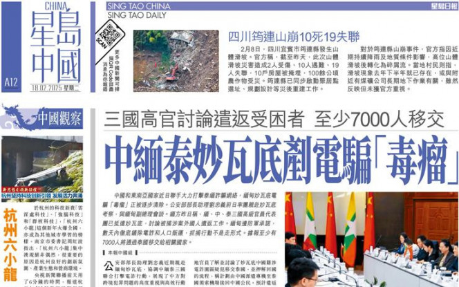 国际米兰和