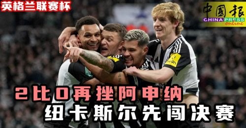 健點射