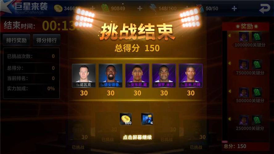 值得注意的