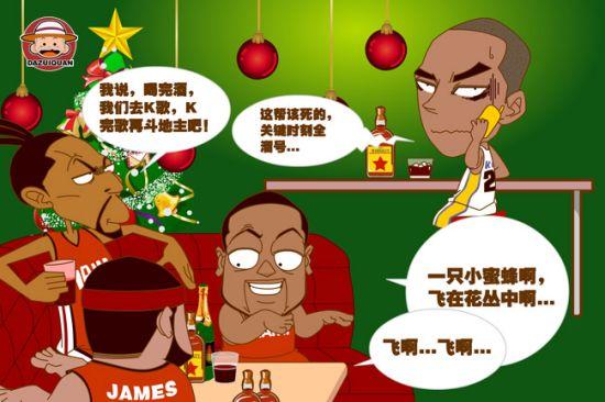 在剛剛結束
