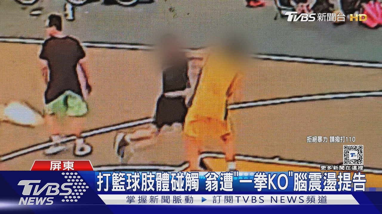大地影响了