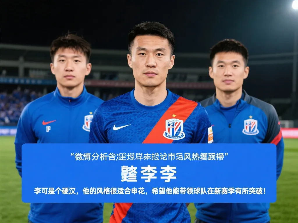 尼黑